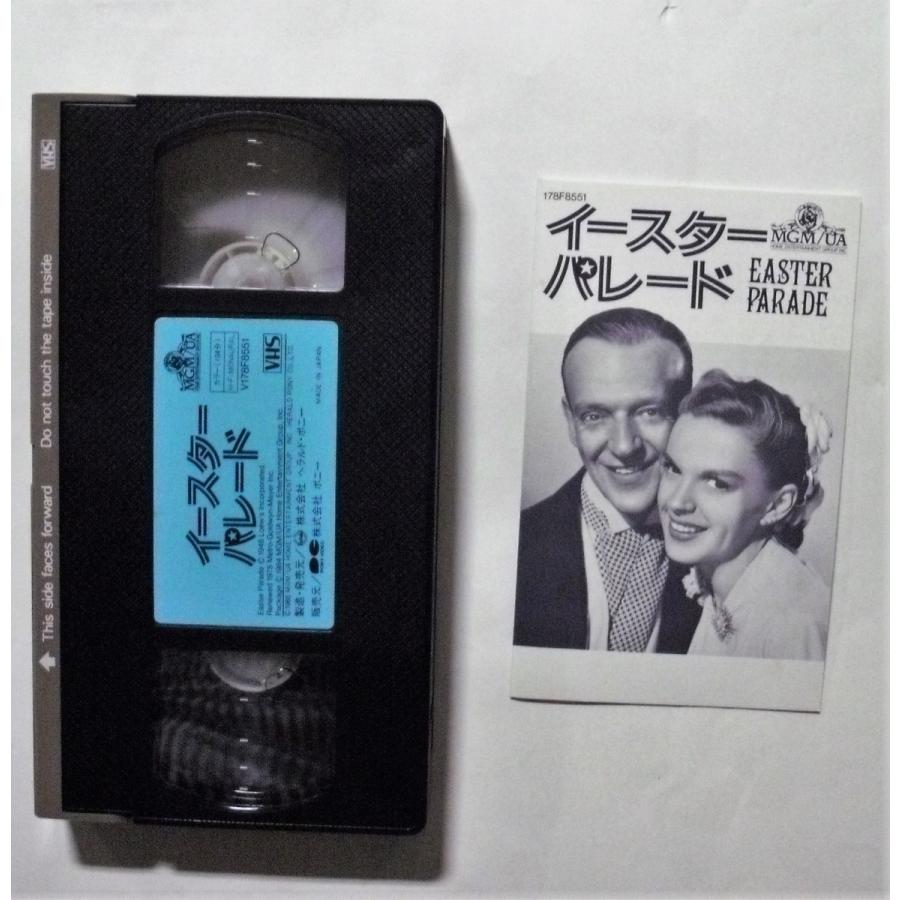 イースター・パレード【字幕】 [レンタル落ち] [DVD] 楽天市場