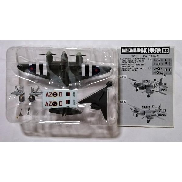 中古 エフトイズ 『1/144 双発機コレクション Vol.1』03.Mosquito 第27