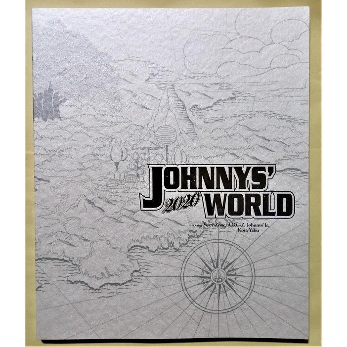 中古パンフ『 JOHNNYS' WORLD2020（ジャニーズワールド）』2013-2014