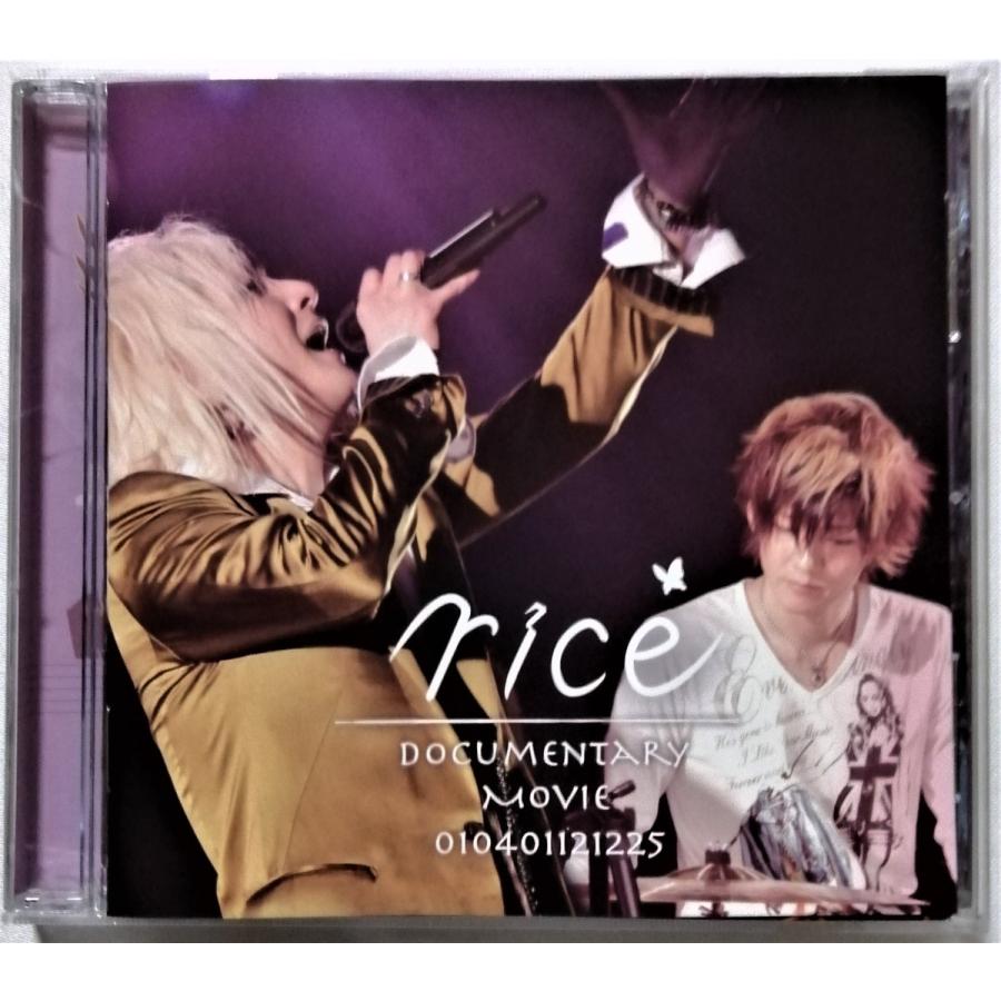 中古DVD rice ( ライス )『 DOCUMENTARY MOVIE 010401121225 』品番