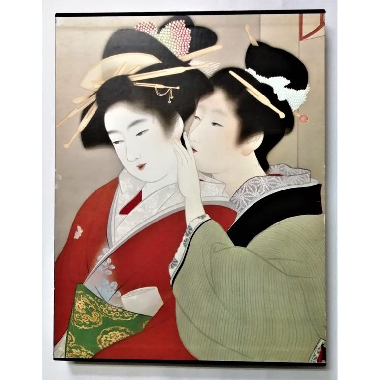 集英社　現代日本美人画全集 現代日本美人画全集 全12巻 ヴァンタン (座右宝刊行会) / フタバ書店