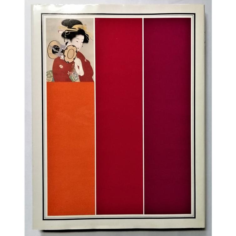 現代日本美人画全集６　　集英社 中村 貞以 昭和53年初版発行 現代日本美人画全集6集英社 中村 貞以 昭和53年初版発行 - メルカリ