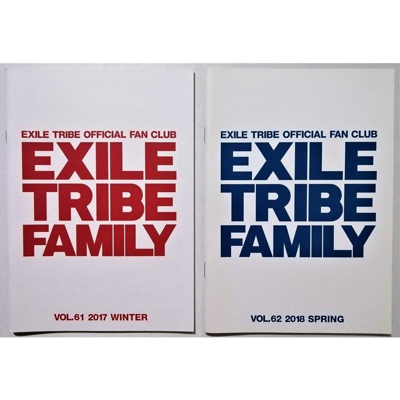 中古ファンクラブ会報不揃い13部 『 EXILE TRIBE FAMILY -EXILE