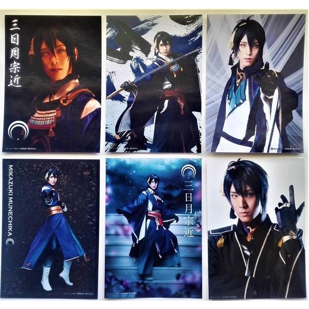 中古 生写真ブロマイド L判30枚組 黒羽麻璃央(三日月宗近