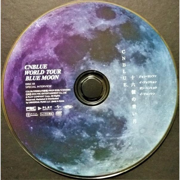 中古2DVD+PHOTOBOOK CNBLUE 『 WORLD TOUR BLUE MOON 』BOX 入 / 付属品は画像が全てです ...