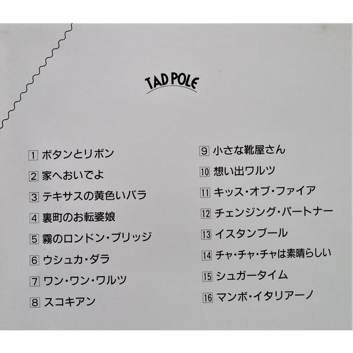中古CD不揃い7枚セット オムニバス 『 アメリカンドリーム -思い出の
