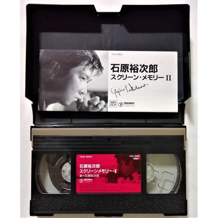 中古[VHS] 4巻セット 石原裕次郎 『 スクリーンメモリー1・2