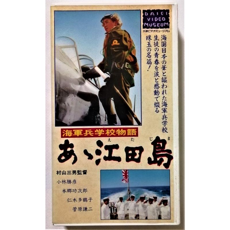 オークス史1・安田記念史 VHS オークス史1・安田記念史 VHS 【公式通販】
