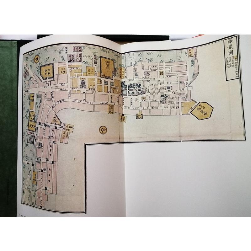 古書 　『 日本の市街古図　東日本編 』1枚欠（３．盛岡 寛永の図） /  鹿島研究所出版会 1973年 限定1000部_7