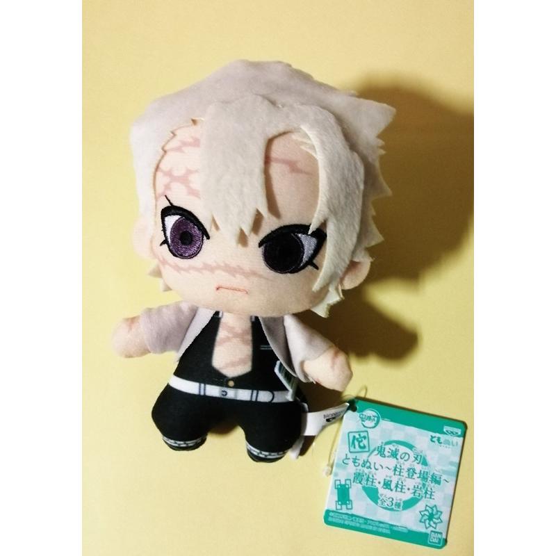 中古 『 ぬいぐるみ 鬼滅の刃 不死川実弥 ともぬい〜柱登場編〜霞柱