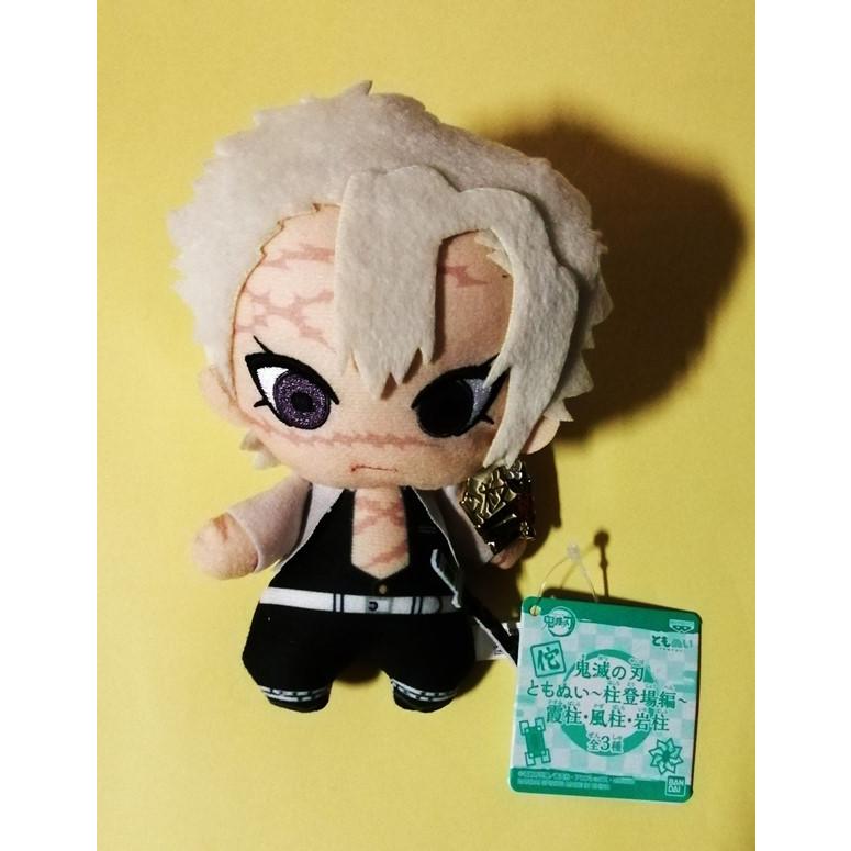 中古 『 ぬいぐるみ 鬼滅の刃 不死川実弥 ピンズコレクション