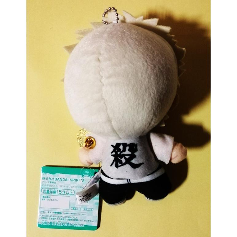 中古 『 ぬいぐるみ 鬼滅の刃 不死川実弥 ピンズコレクション