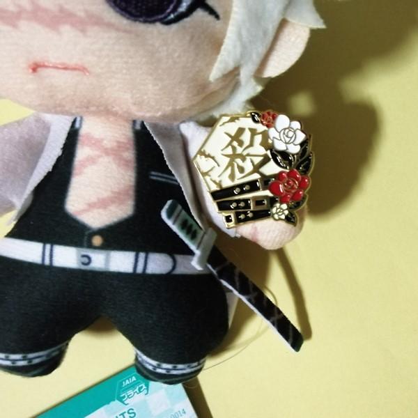 中古 『 ぬいぐるみ 鬼滅の刃 不死川実弥 ピンズコレクション