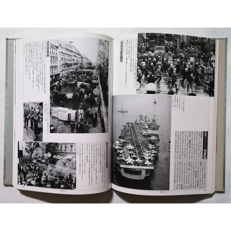 中古DVD 『 映像100年史 日本の記録 全33巻セット 』キャビネット入・解説本付 / 毎日新聞社 / ユニバーサル・ミュージック : x2429 : エーワンブック - 通販 - Yahoo!ショッピング 中古DVD 『 映像100年史 日本の記録 全33巻セット 』キャビネット入・解説本付 / 毎日新聞社 / ユニバーサル・ミュージック : x2429 : エーワンブック - 通販 - Yahoo!ショッピング