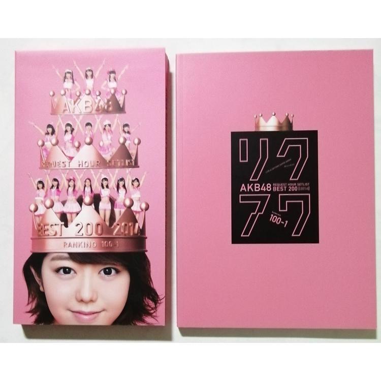 中古スペシャルBlu-ray BOX AKB48『 リクエストアワー セットリスト