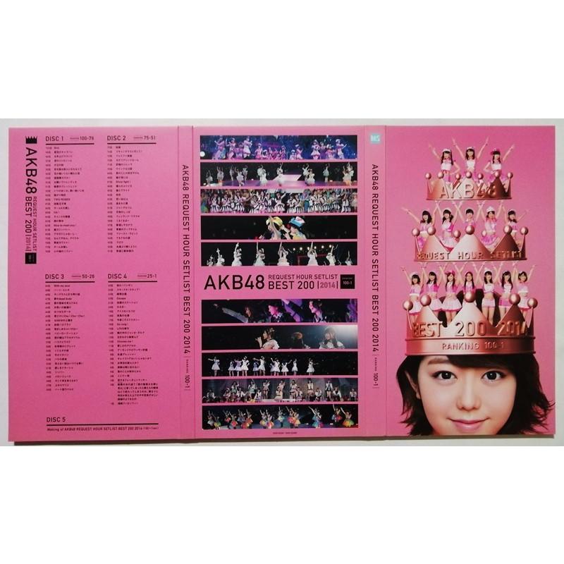 AKB48リクエストアワーセットリスト2014Blu-ray Amazon.co.jp: AKB48 リクエストアワーセットリストベスト200 2014