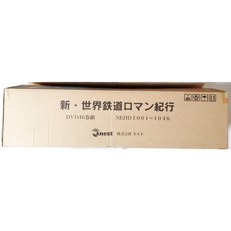 中古未開封DVD全46巻セット『 新・世界鉄道ロマン紀行 』品番：NEHD 