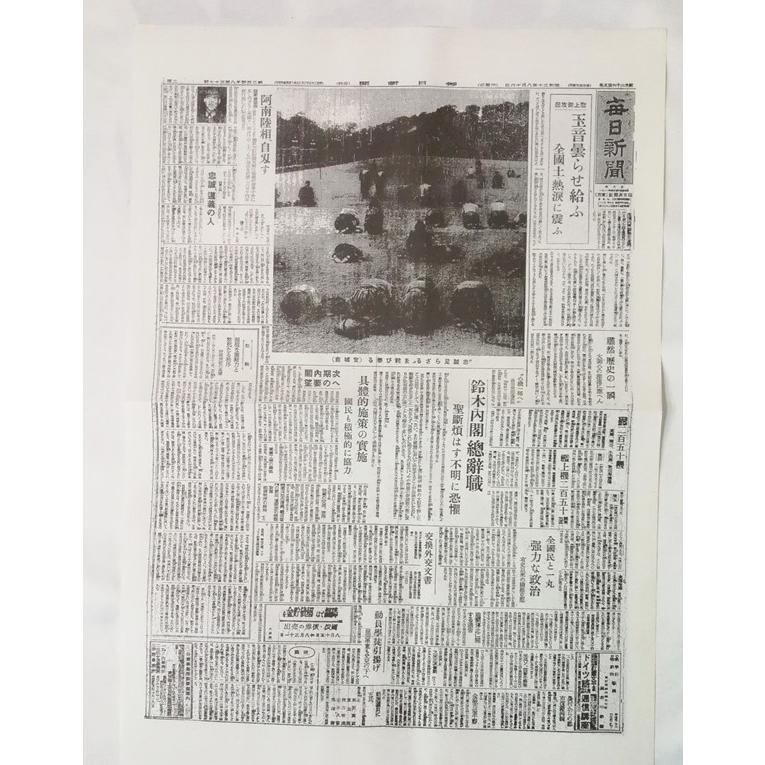 大型本3巻セット『 日録 長野県の太平洋戦争 第1巻~第3巻―新聞復刻資料