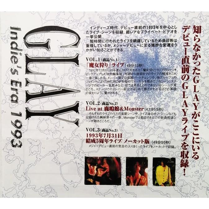 未開封[VHS] GLAY『 INDIE'S ERA 1993 VOL.2 Live at 鹿鳴館&Monster