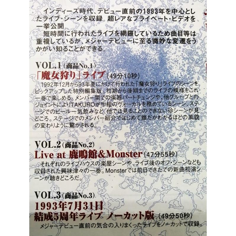 レア品！にっぽんの歌 ビクター編 VHS