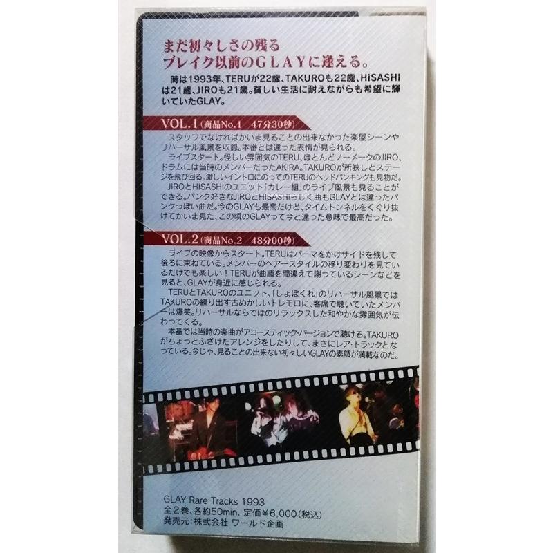 未開封[VHS] GLAY『 RARE TRACKS 1993 VOL.1 』ワールド企画