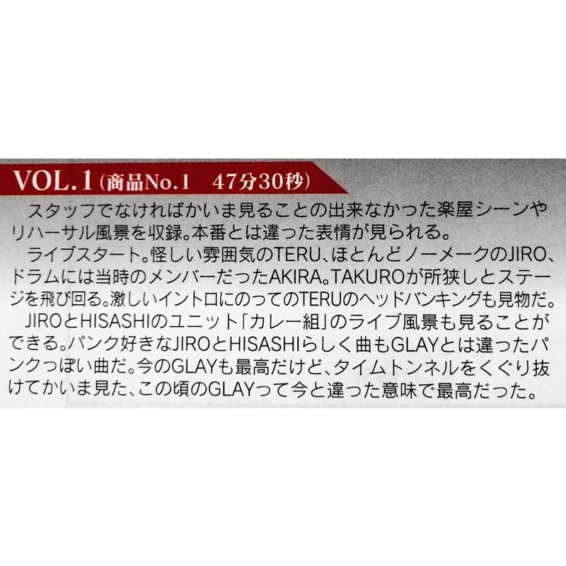 未開封[VHS] GLAY『 RARE TRACKS 1993 VOL.1 』ワールド企画