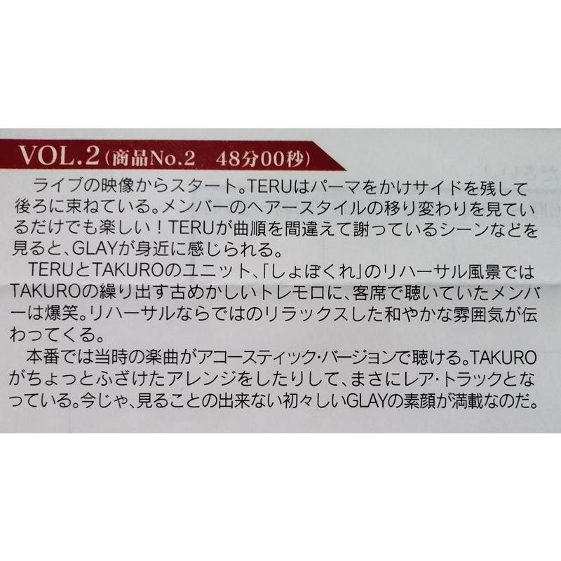 未開封[VHS] GLAY『 RARE TRACKS 1993 VOL.2 』ワールド企画