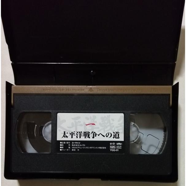 VHS] 全10巻セット 『 太平洋戦争 』型番：YQQ-01〜10 / VHSのみ 他の