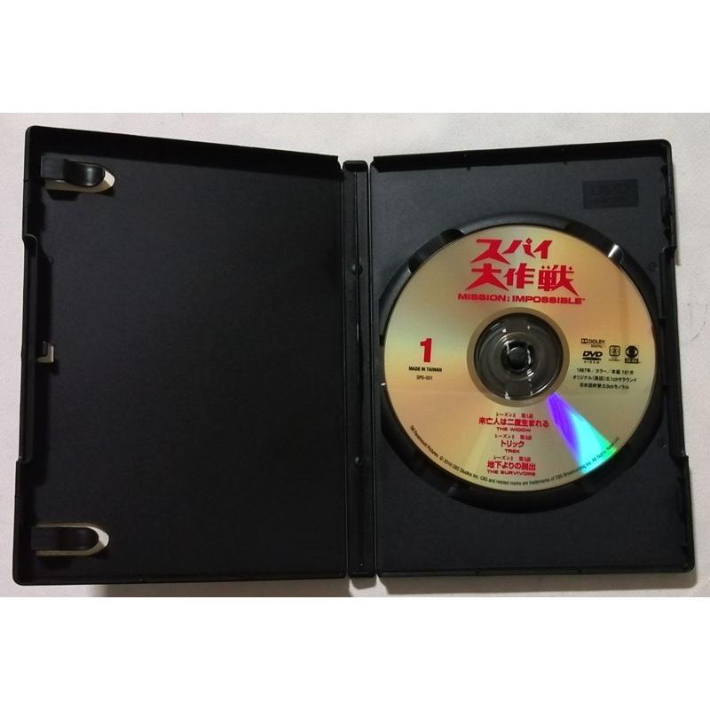 中古DVD『 スパイ大作戦 DVDコレクション 1巻から27巻 』DeA / 付録