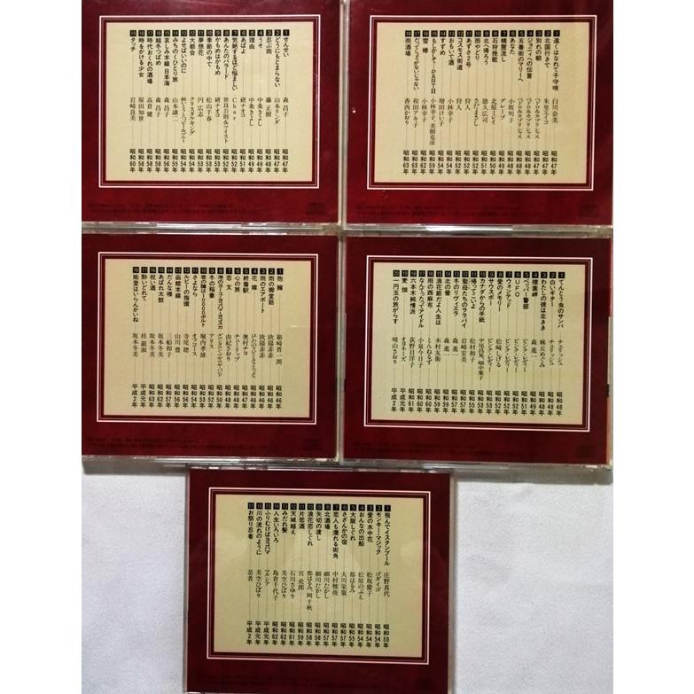 20世紀　日本の歌　33枚　全巻　セット　まとめ 中古CD 『 20世紀 日本の歌 明治33年〜平成2年 全33巻セット 』品番