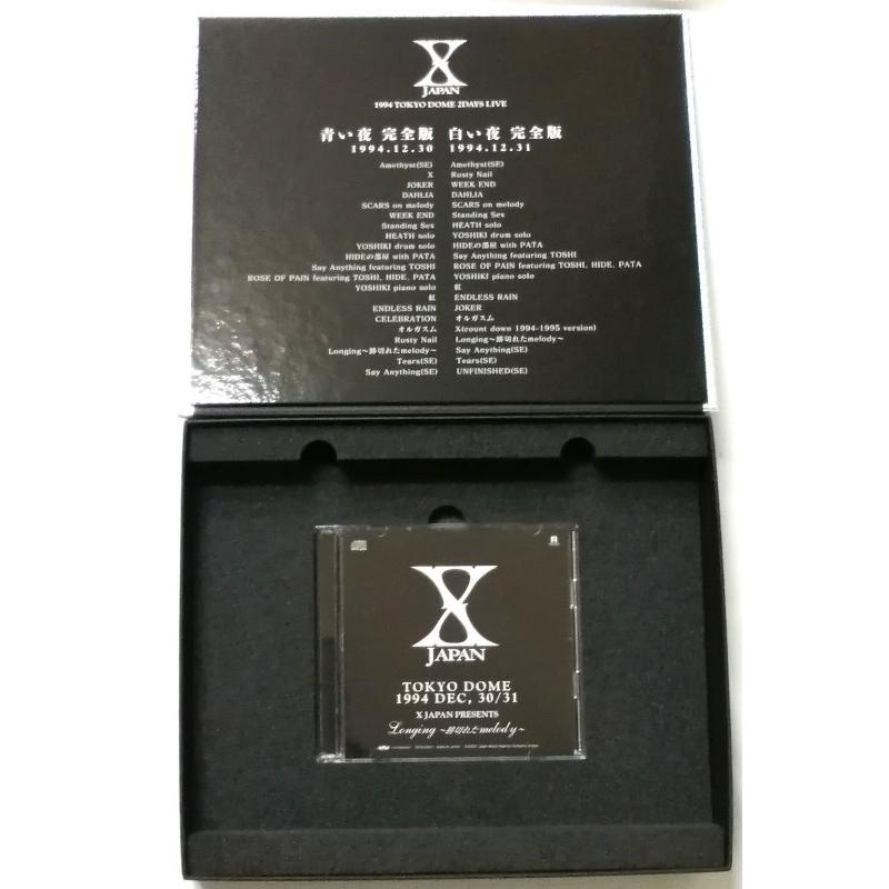 中古 5DVD・1CD X-JAPAN 「 青い夜 白い夜 完全版 BOX 」(初回限定版