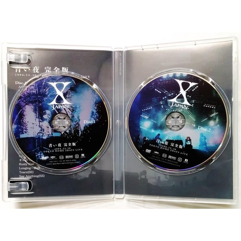 中古 5DVD・1CD X-JAPAN 「 青い夜 白い夜 完全版 BOX 」(初回限定版