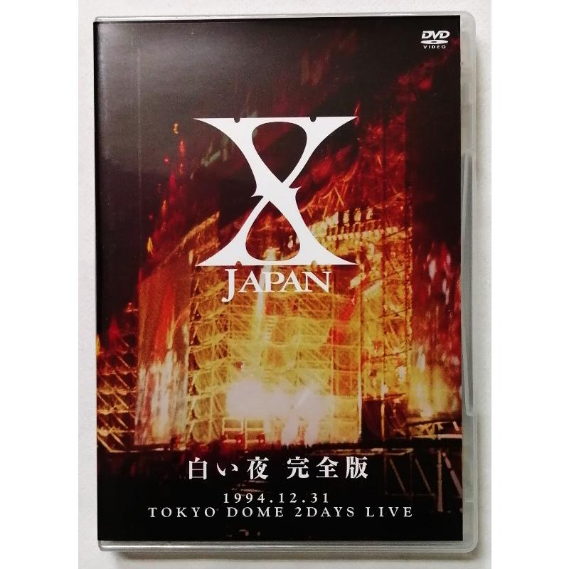 中古 5DVD・1CD X-JAPAN 「 青い夜 白い夜 完全版 BOX 」(初回限定版