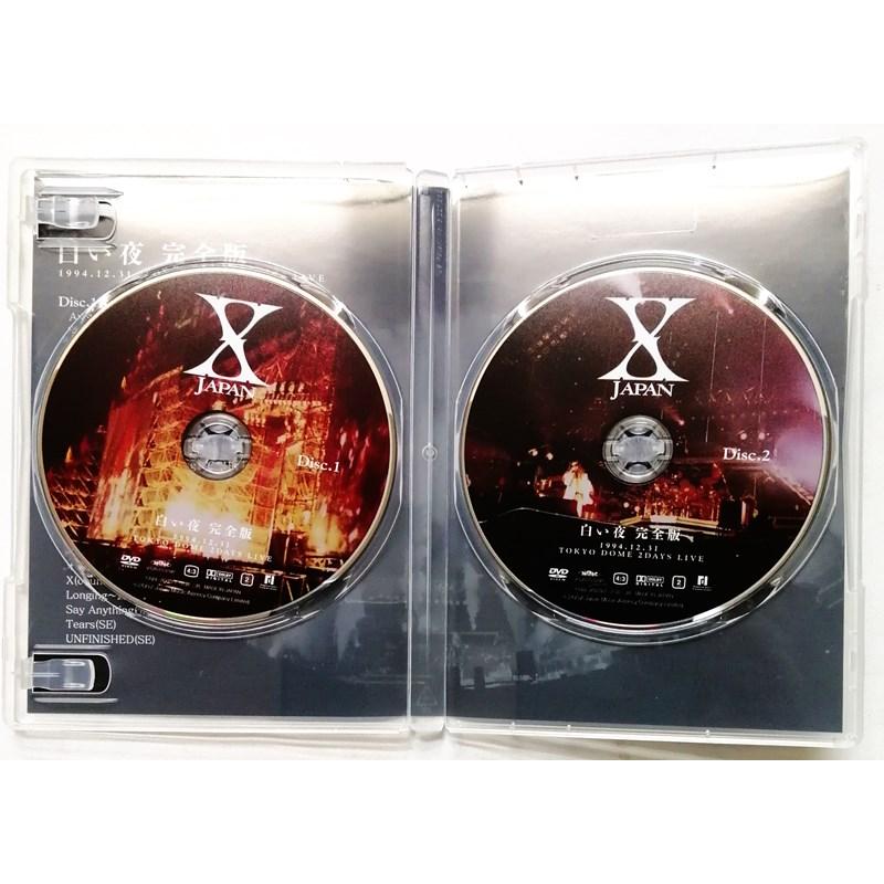 中古 5DVD・1CD X-JAPAN 「 青い夜 白い夜 完全版 BOX 」(初回限定版