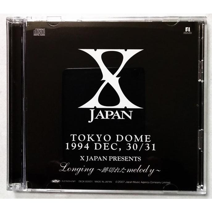 中古 5DVD・1CD X-JAPAN 「 青い夜 白い夜 完全版 BOX 」(初回限定版