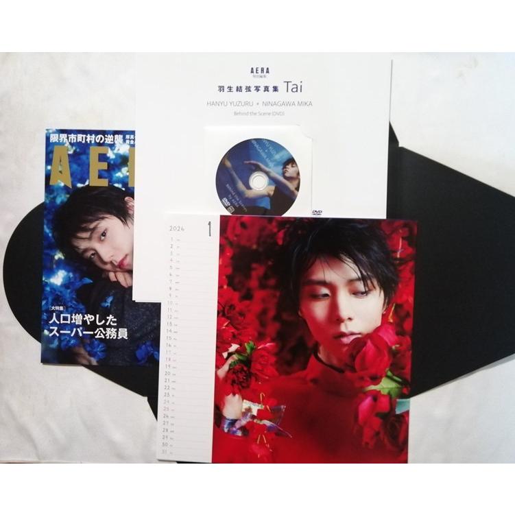 中古写真集 AERA特別編集 『 羽生結弦写真集 Tai 撮影: 蜷川実花