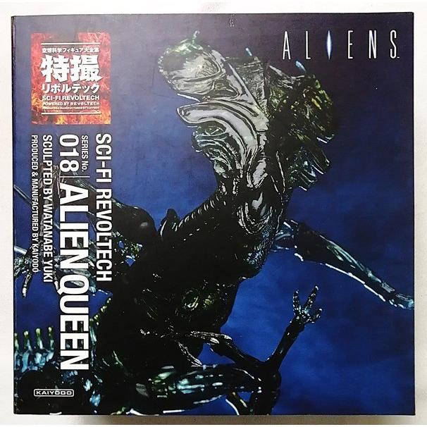 中古 特撮リボルテック No.018 エイリアン・クイーン : エーワンブック