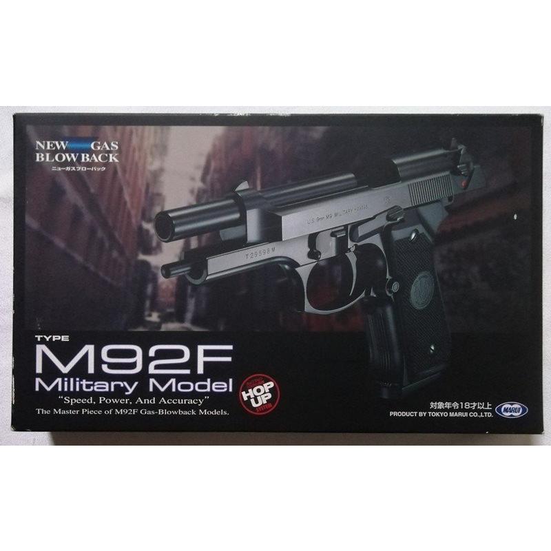 中古 東京マルイ 『 ガスブローバック M92F ミリタリーモデル 』 対象
