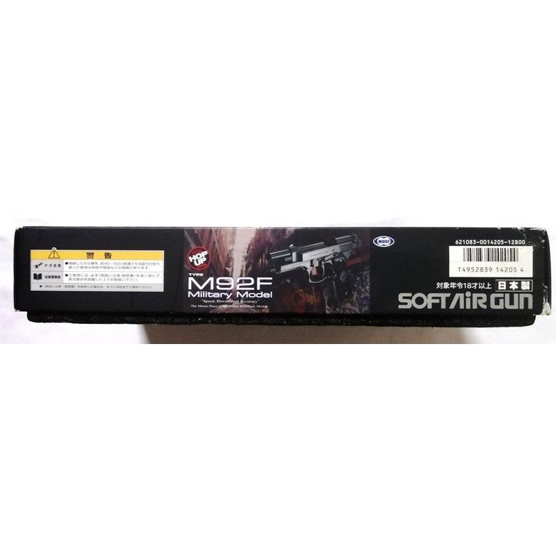 中古 東京マルイ 『 ガスブローバック M92F ミリタリーモデル 』 対象