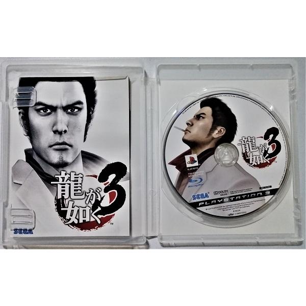 中古 PlayStation 3 『 龍が如く3 』/品番:BLJM-60132 中古 PlayStation 3 『 龍が如く3 』/品番:BLJM-60132
