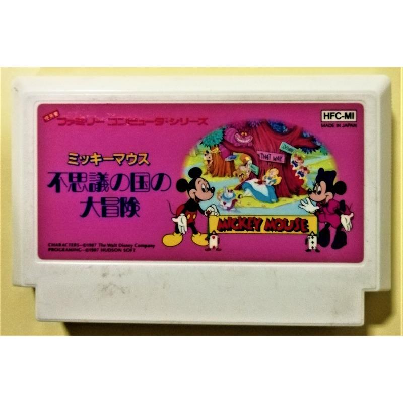 中古ファミリーコンピューターソフト『 ミッキーマウス 不思議の国の大
