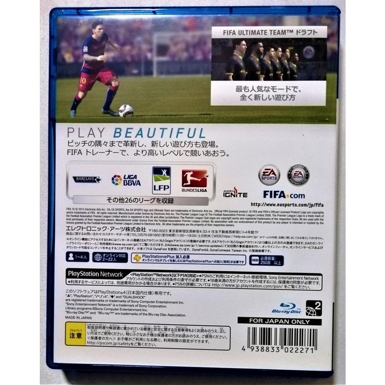 中古 PlayStation 4 ソフト 『 FIFA16 [通常版] 』 : エーワンブック