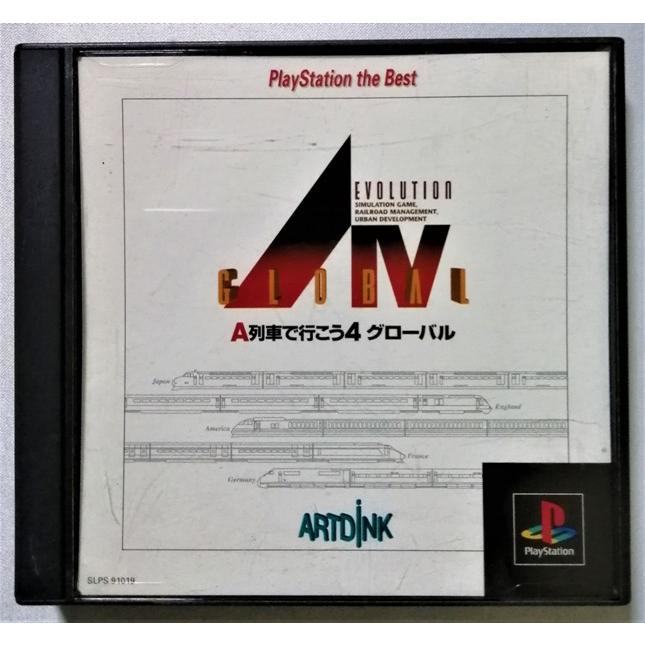 PlayStation 『A列車で行こう EVOLUTION グローバル』 品番：SLPS-91019