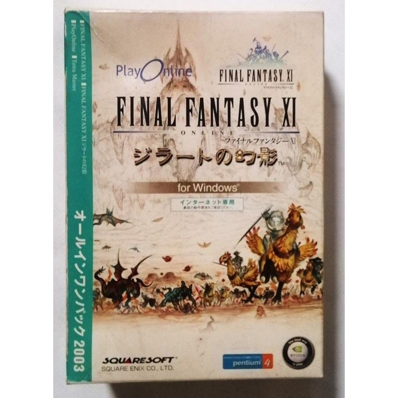 中古 Windows 『 FINAL FANTASY XI ジラートの幻影 オールインワン