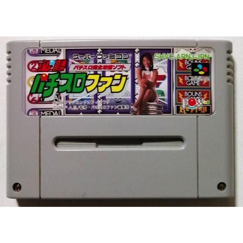 中古 SUPER FAMICOM『 SFC 必勝パチスロ完全攻略ソフト パチスロファン