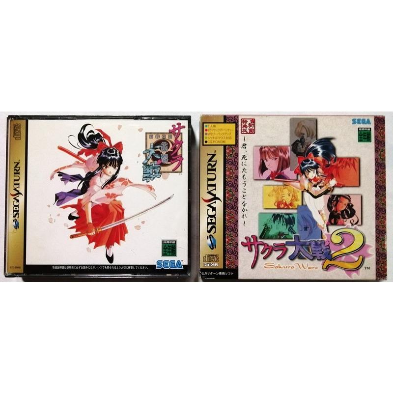 中古 セガサターン2点セット『 サクラ大戦 』品番：GS-9037 / 『 2