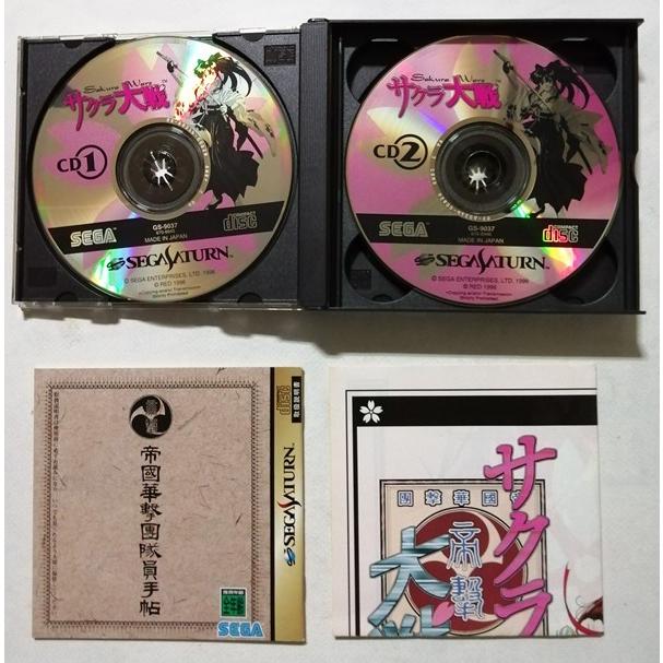 中古 セガサターン2点セット『 サクラ大戦 』品番：GS-9037 / 『 2