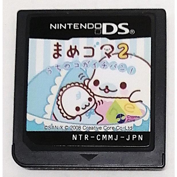 中古 ニンテンドーDSソフト 『 まめゴマ2 うちのコがイチバン! 』 説明