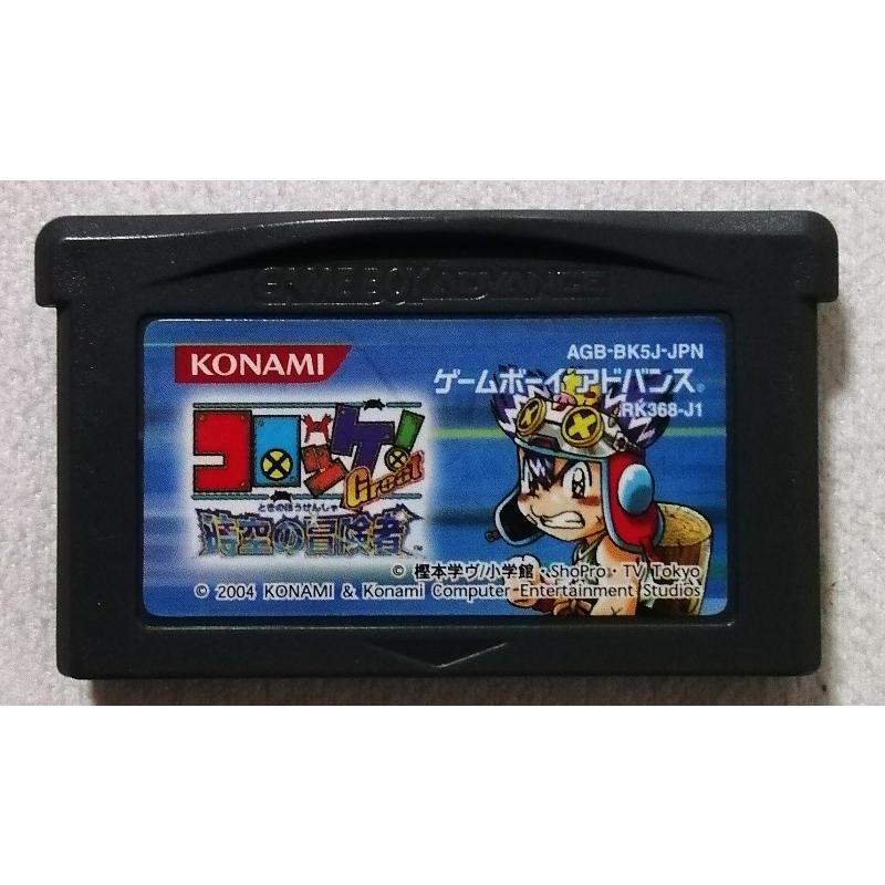 中古 GAME BOY ADVANCEソフト『 コロッケ Great 時空の冒険者 』箱