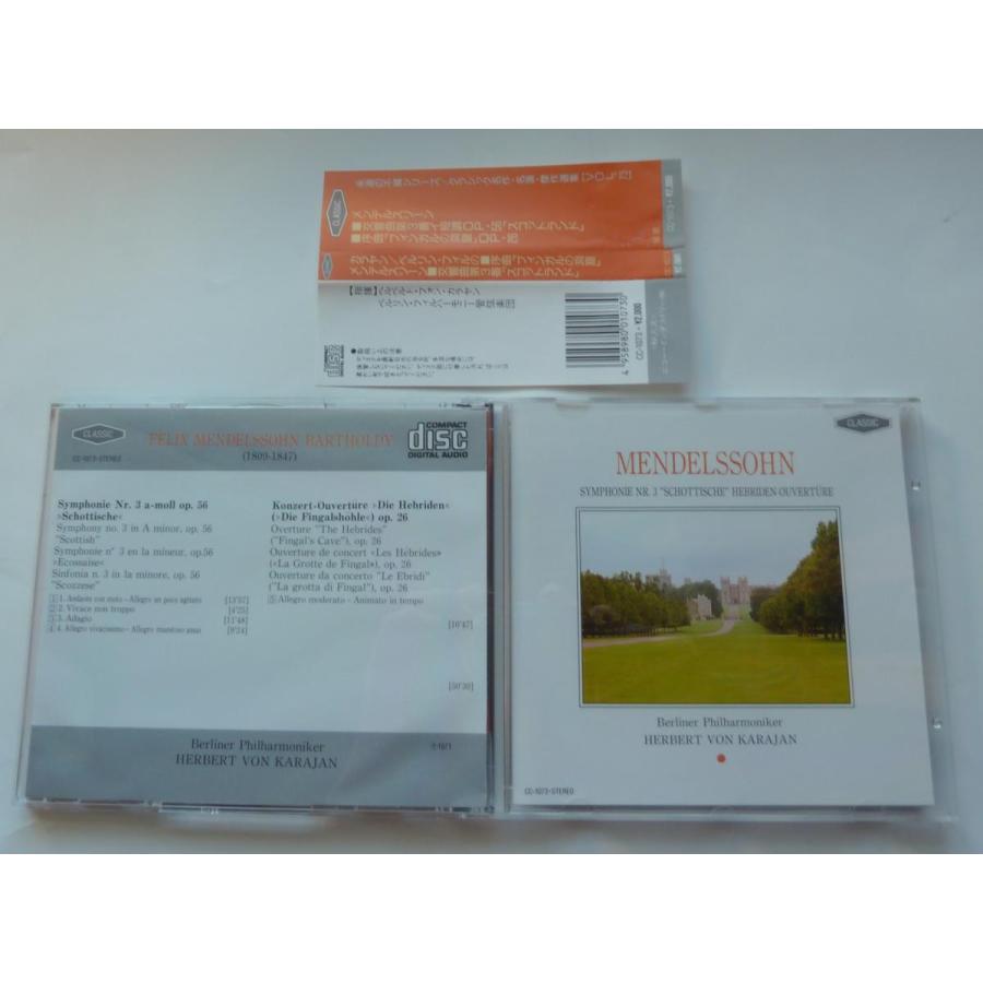 中古CD 永遠の不滅シリーズ/クラッシック名作・名演・傑作選集【VOL.73 